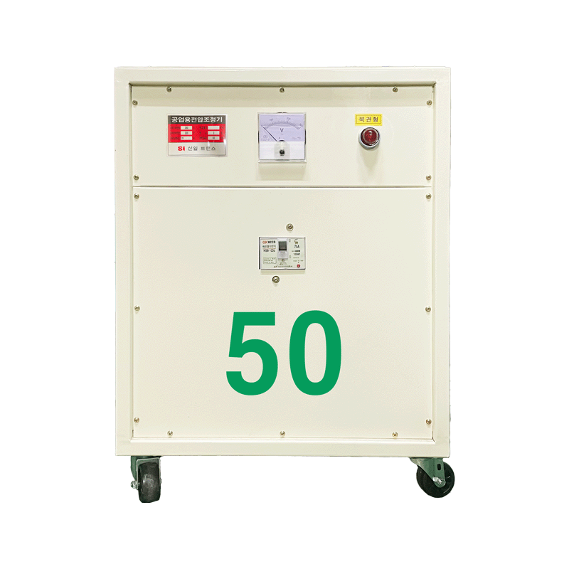 건식 복권형 50KVA {$사진}